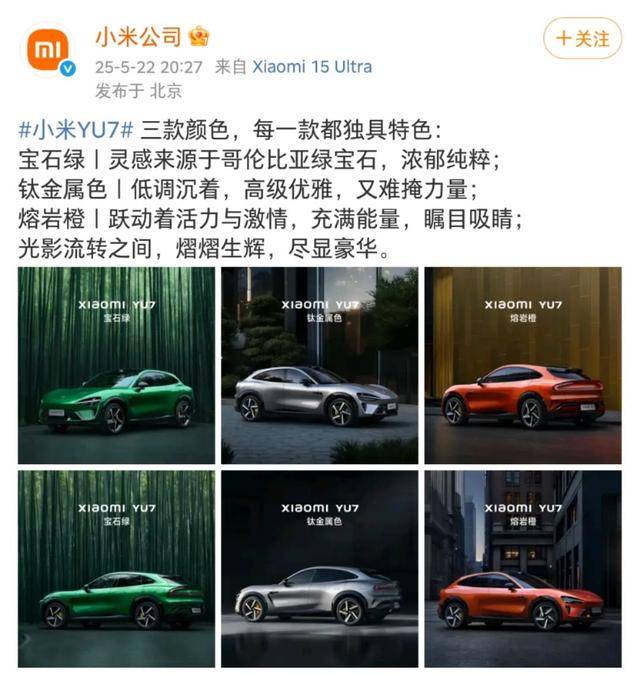 皇冠信用网平台出租
_雷军官宣皇冠信用网平台出租
！小米YU7将从通州马驹桥开往全国各地！还有大陆首款3纳米芯片