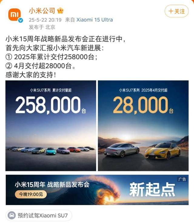 皇冠信用网平台出租
_雷军官宣皇冠信用网平台出租
！小米YU7将从通州马驹桥开往全国各地！还有大陆首款3纳米芯片