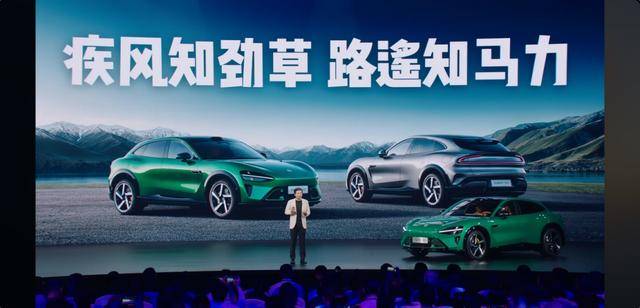 皇冠信用网平台出租
_雷军官宣皇冠信用网平台出租
！小米YU7将从通州马驹桥开往全国各地！还有大陆首款3纳米芯片