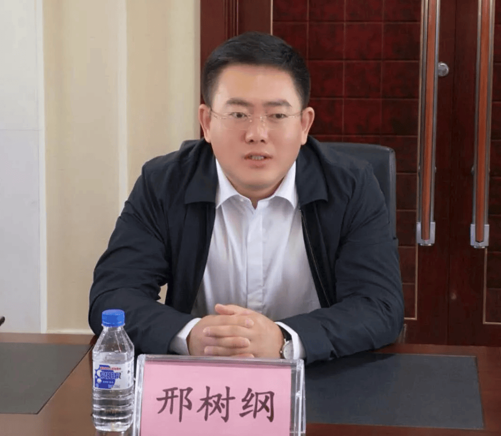 皇冠信用網会员注册网址
_34岁升正处、38岁当县长皇冠信用網会员注册网址
,被免职半个月后,邢树纲官宣落马