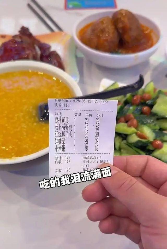 皇冠登3管理出租
_网友称上海快餐四菜一汤173元皇冠登3管理出租
，商家：地处旅游商圈，明码标价