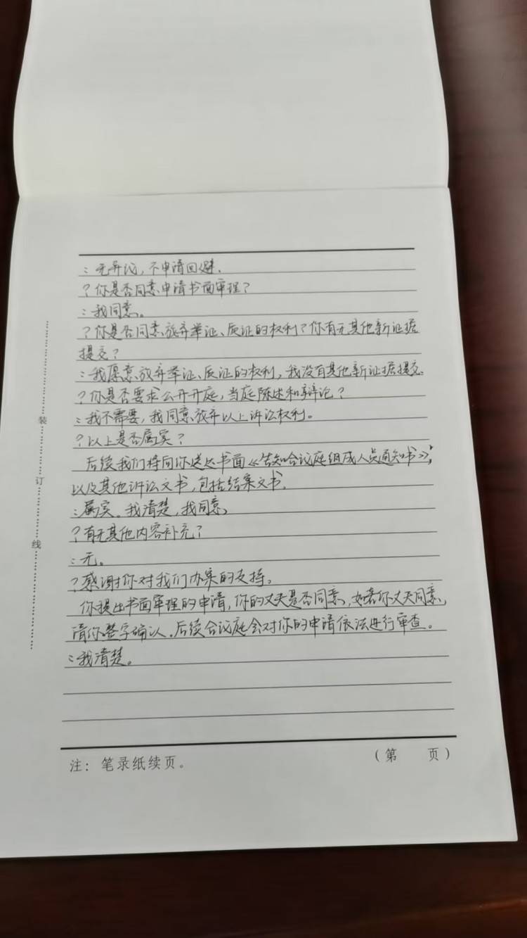 皇冠登3管理出租
_“人在ICU咋借钱”最新进展：一审法院院长道歉皇冠登3管理出租
，弄错被告的律师会被司法惩戒