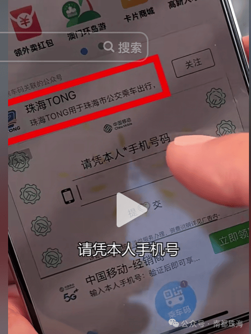 皇冠信用网出租代理
_“吃相太难看”皇冠信用网出租代理
!一地最新回应:下架!深圳网友也曾吐槽