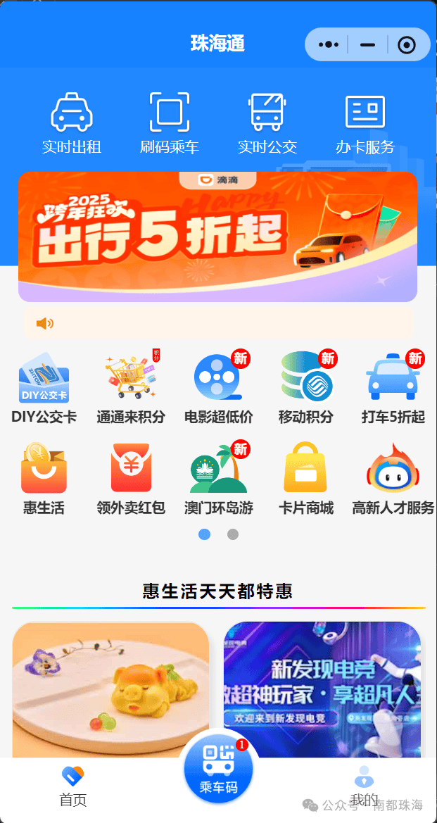 皇冠信用网出租代理
_“吃相太难看”皇冠信用网出租代理
!一地最新回应:下架!深圳网友也曾吐槽