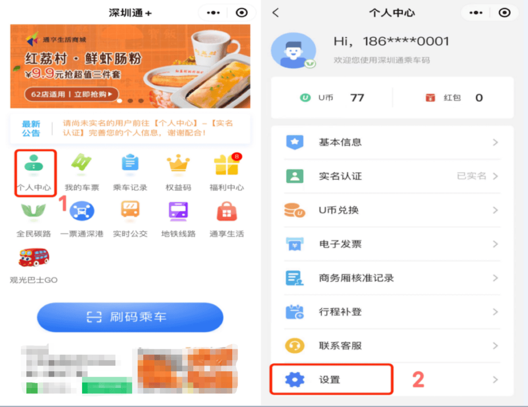 皇冠信用网出租代理
_“吃相太难看”皇冠信用网出租代理
!一地最新回应:下架!深圳网友也曾吐槽