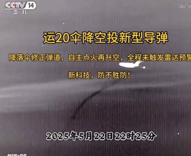 如何申请皇冠信用网
_运-20大改“轰-20”如何申请皇冠信用网
，在南海上空成功投射导弹？可惜都是假的