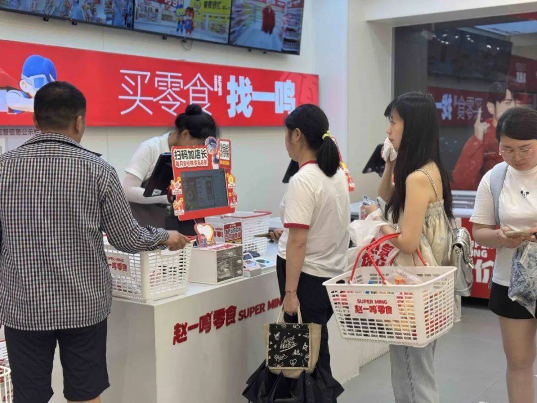 皇冠信用网庄家
_突然爆火皇冠信用网庄家
！宁波一下开了200多家！不少人“根本忍不住”：太香了