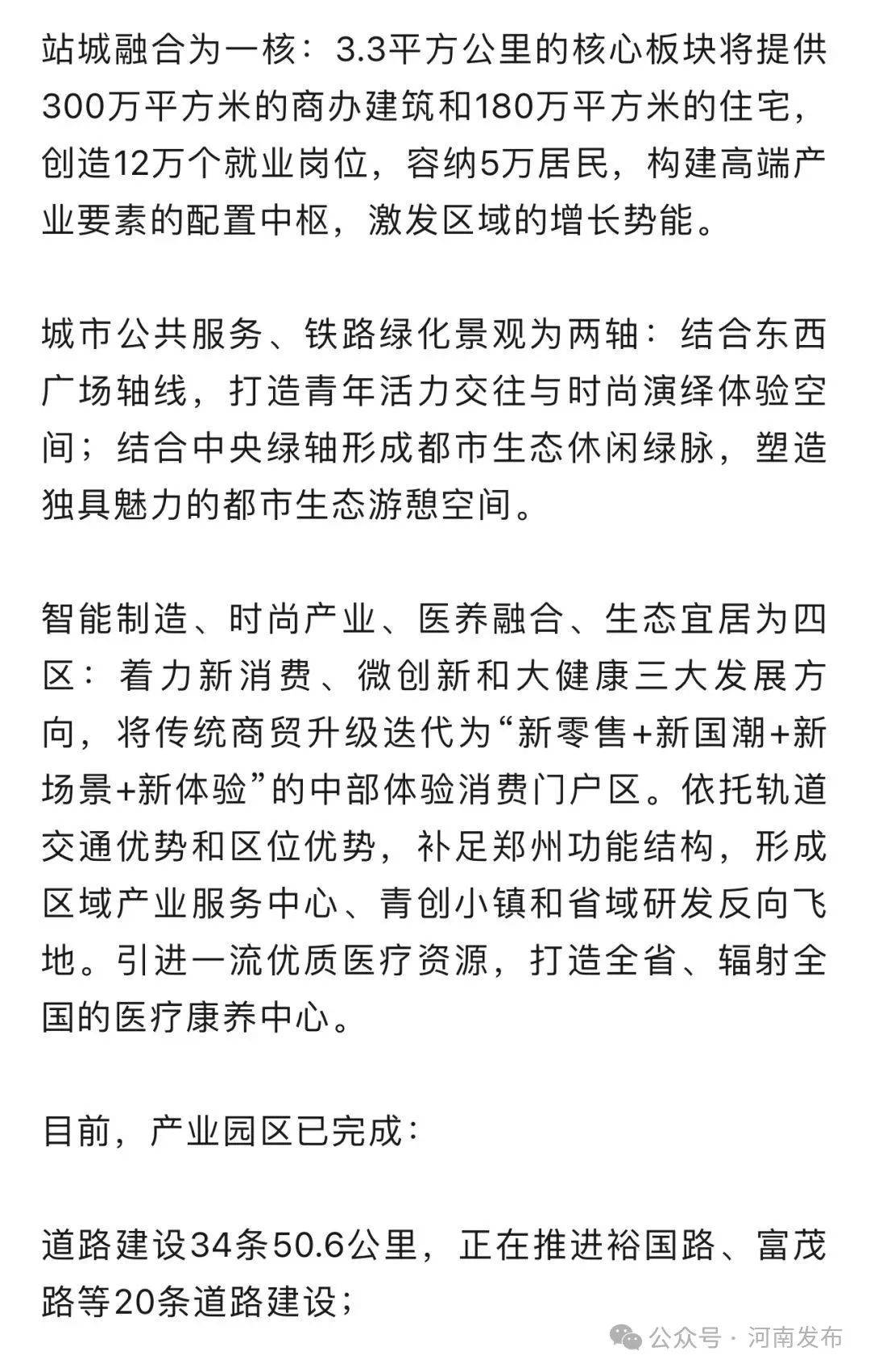 信用網怎么开户
_今年全面开工信用網怎么开户
！郑州将新添一座火车站