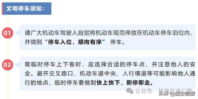 皇冠信用网代理出租
_西安交警持续曝光皇冠信用网代理出租
！这些违停车辆被处罚↓