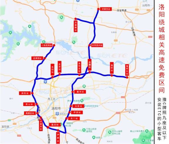 皇冠登一登二登三区别
_河南将新增三条新高速皇冠登一登二登三区别
！附豫A、豫B、豫C、豫R、豫V高速免费路段