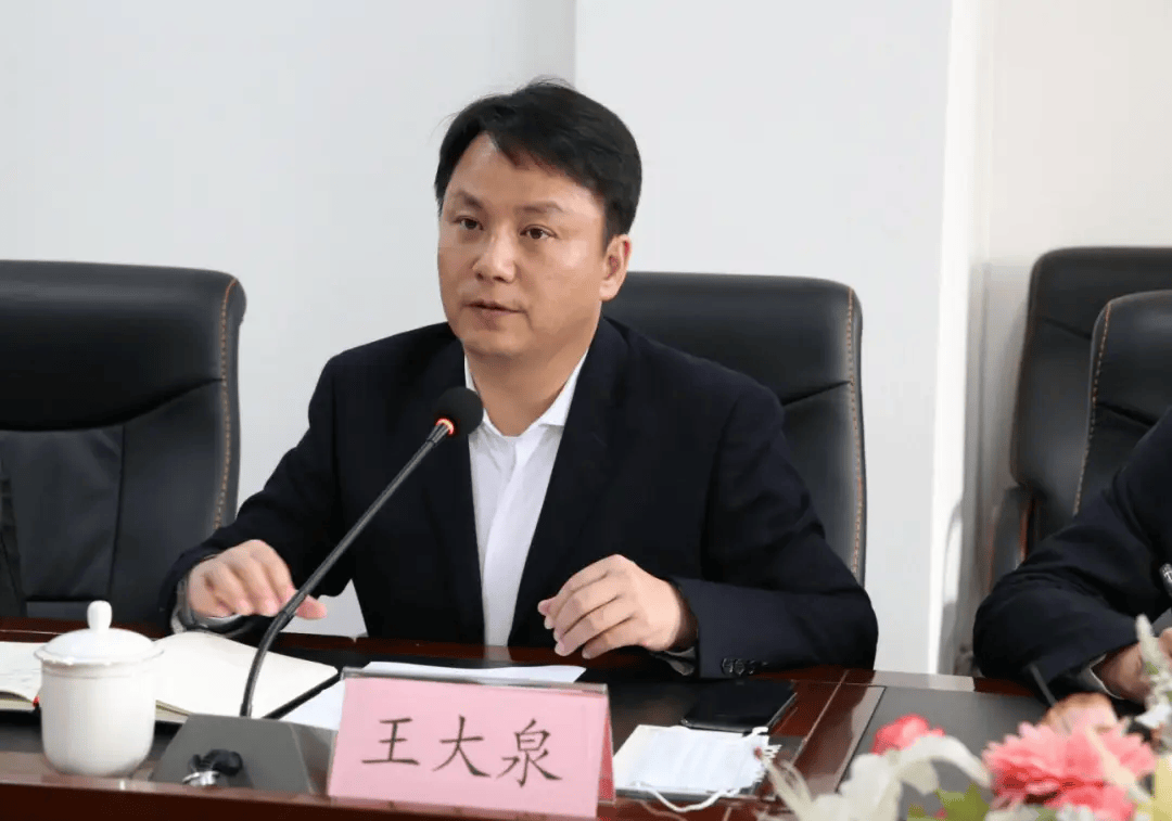 皇冠信用網庄家
_王大泉皇冠信用網庄家
，任上被查