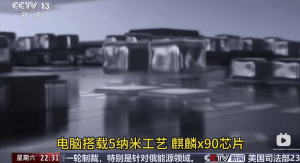 皇冠皇冠信用网代理
_央视正式宣布皇冠皇冠信用网代理
，华为麒麟X90由5纳米工艺制造，国产替代AI芯片成为新主流