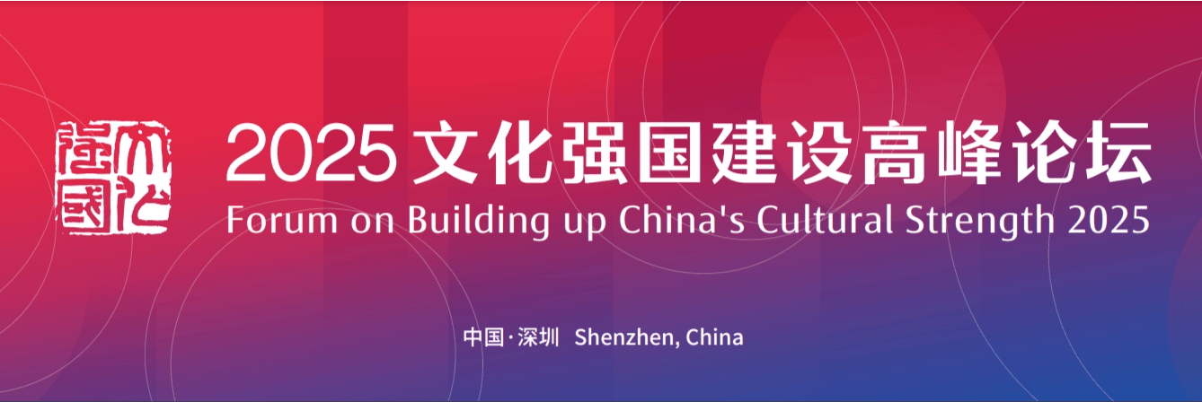 皇冠信用網会员如何申请
_湖南广播影视集团有限公司(湖南广播电视台)党委书记、董事长、台长、总编辑龚政文：以“文化+科技”重构发展基因 推动传统媒体系统性变革 | 聚焦2025文化强国建设高峰论坛