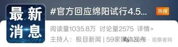 皇冠信用網出租
_鼓励实行2.5天休假皇冠信用網出租
！10余省份明确