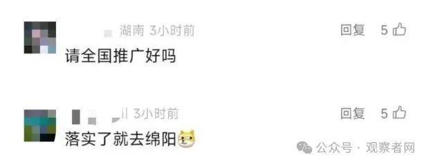 皇冠信用網出租
_鼓励实行2.5天休假皇冠信用網出租
！10余省份明确