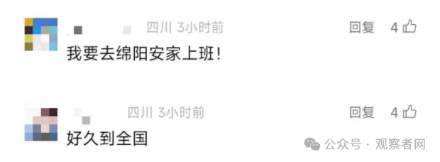 皇冠信用網出租
_鼓励实行2.5天休假皇冠信用網出租
！10余省份明确