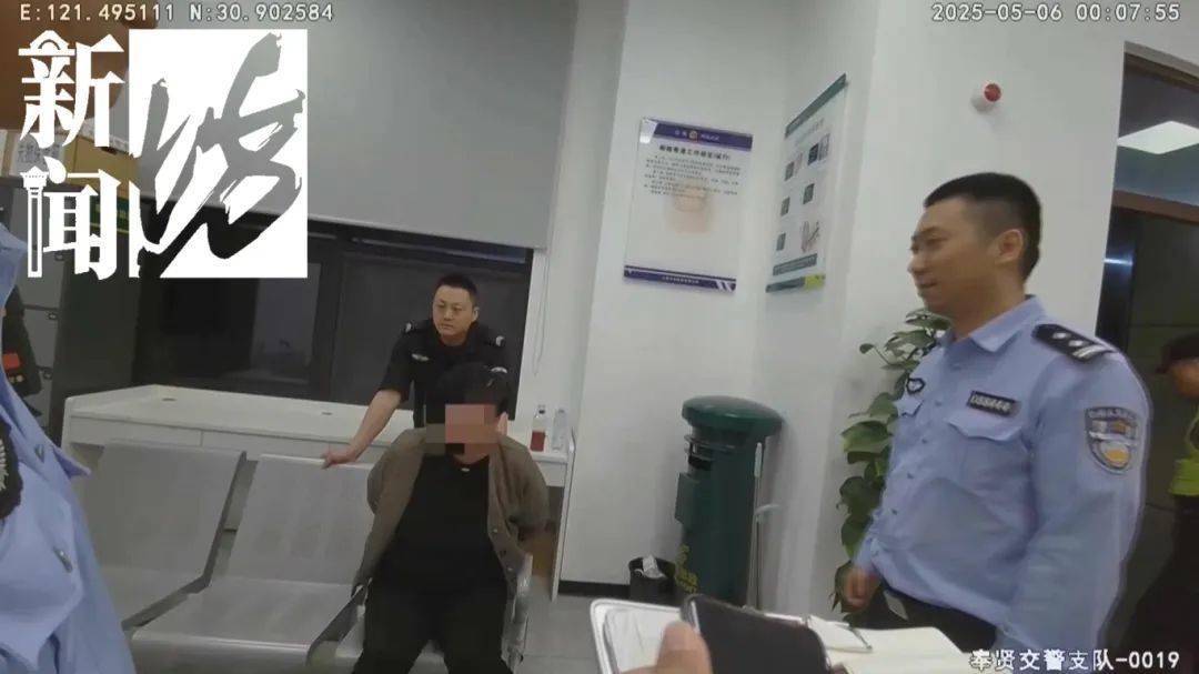 怎么开皇冠信用网
_深夜上海撞车后怎么开皇冠信用网
，女司机竟在医院上演奇葩一幕！三名民警出手……