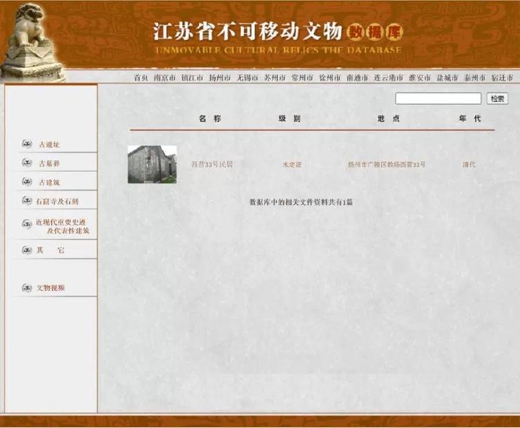 如何申请皇冠信用网
_扬州一清代文物合院618元起拍如何申请皇冠信用网
,此前已流拍两次