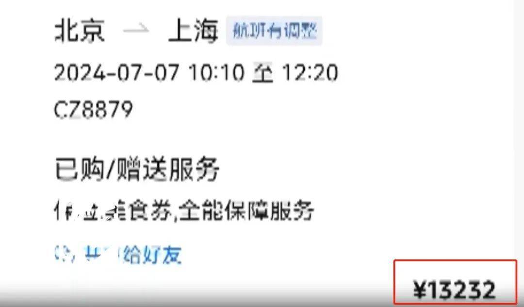 皇冠信用網代理注册
_炸裂皇冠信用網代理注册
！上海阿婆4800元退休金养全家！母女齐心对"拆迁户邻居"下手...