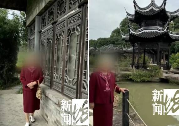 皇冠信用網代理注册
_炸裂皇冠信用網代理注册
！上海阿婆4800元退休金养全家！母女齐心对"拆迁户邻居"下手...