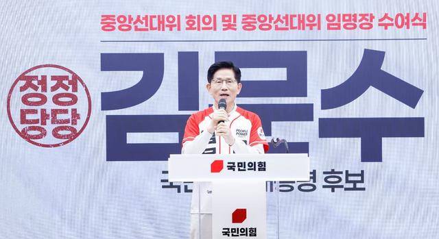 皇冠信用網结算日是哪天
_韩国大选封关民调出炉皇冠信用網结算日是哪天
，学者：保守派即使合并也难赢李在明