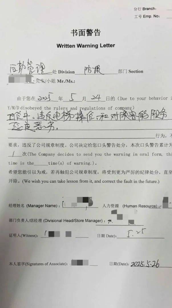 怎么开皇冠信用平台
_江苏苏州一大润发店员着急下班怎么开皇冠信用平台
，强制关闭载客中电梯！经理致歉：已警告处罚