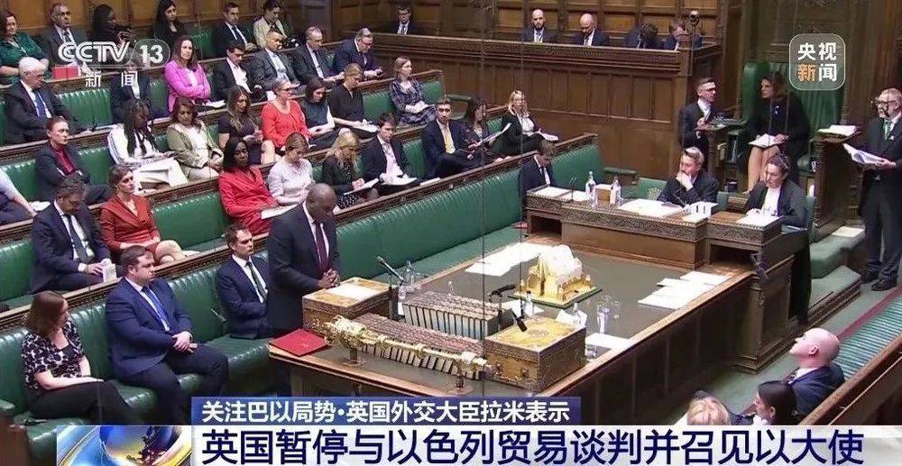 皇冠信用代理注册
_以军为何肆无忌惮? 牛新春:国际舆论虽谴责以军行动皇冠信用代理注册
,但并未对其产生实质性影响