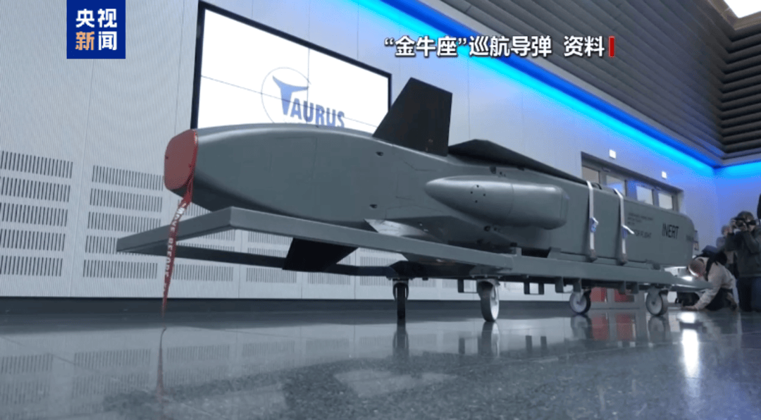 信用平台出租
_俄官员警告：若乌使用德供远程导弹攻俄 德本土危矣