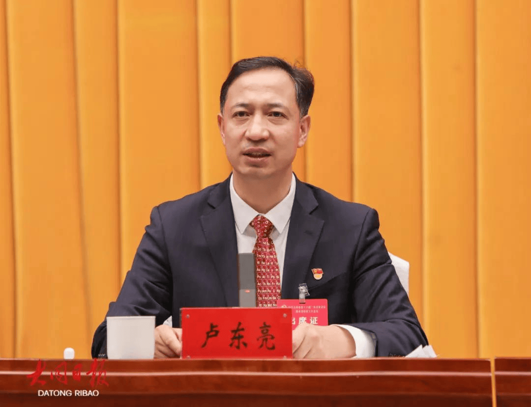 皇冠信用網开户
_卢东亮任山西省委副书记