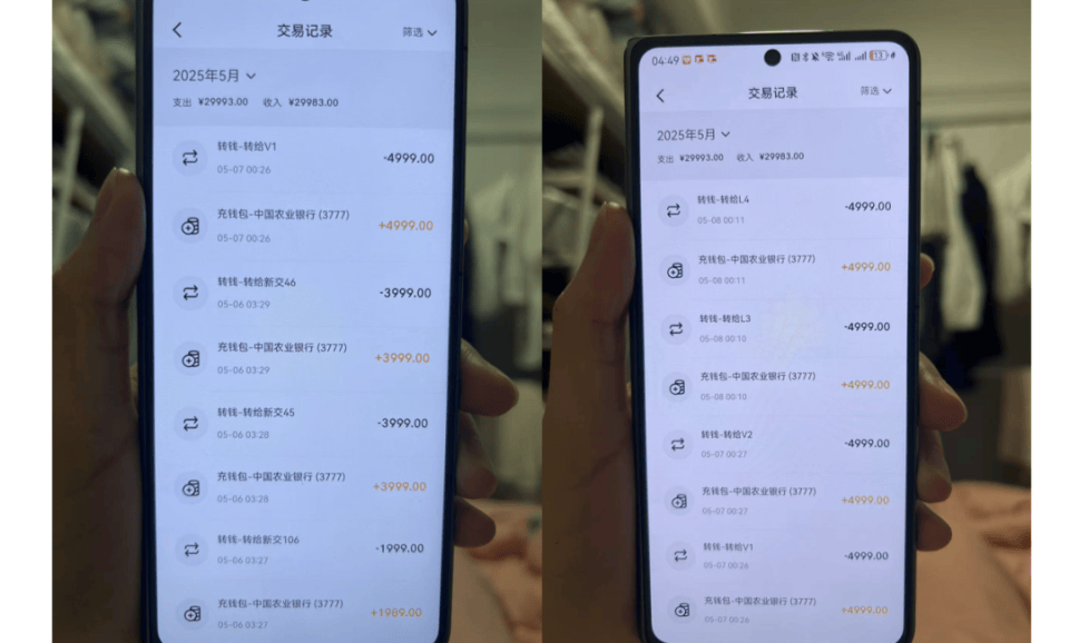 皇冠信用网登1
_“我当时头皮都麻了”皇冠信用网登1
!00后小伙睡梦中被贷款5万:我看见手机在自己亮屏输密码