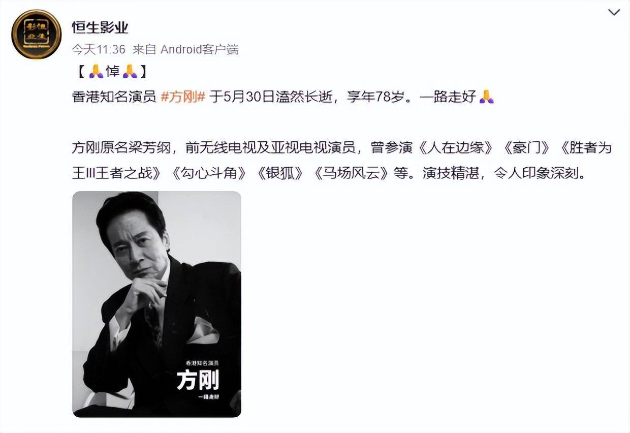 皇冠信用網在线申请
_香港影坛“第一恶人”去世皇冠信用網在线申请
!