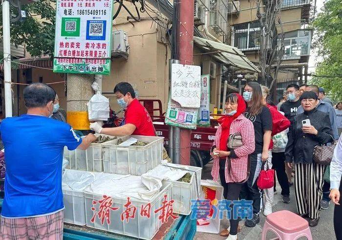 如何申请皇冠信用網
_顾客不惜排队三小时如何申请皇冠信用網
，济南这个小摊你知道吗？