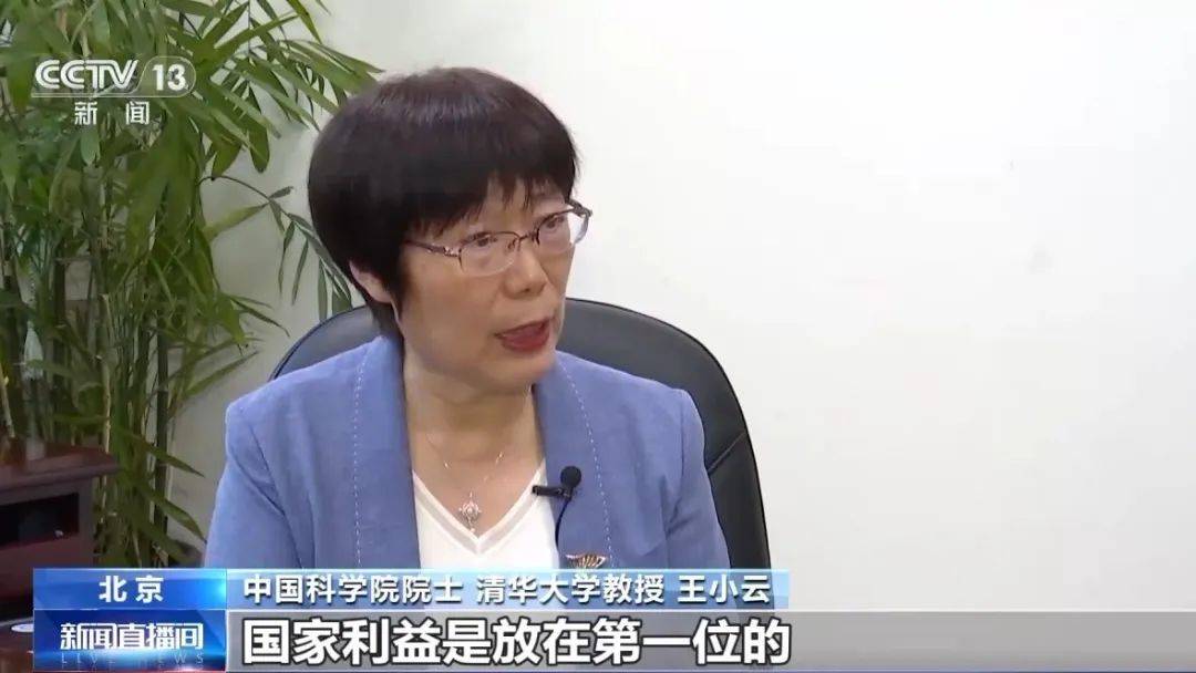 皇冠角球_两度破解全球顶级密码算法皇冠角球，中国科学院院士、清华教授王小云获“世界杰出女科学家奖”