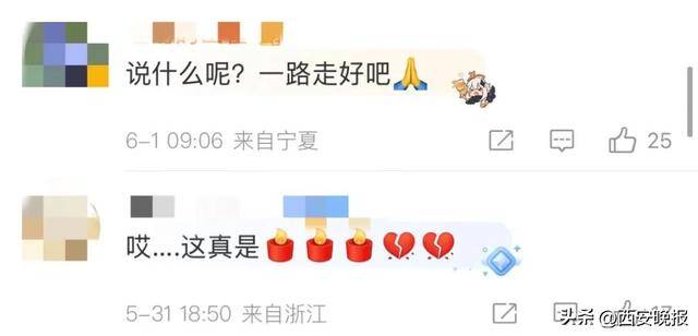 皇冠信用網开户
_痛心：司机为省钱缺氧离世皇冠信用網开户
，年仅46岁