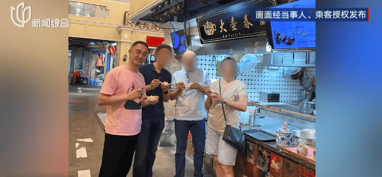 皇冠代理管理端
_小费收到手软!43岁上海男子失业后弯道超车皇冠代理管理端
,收入翻三倍