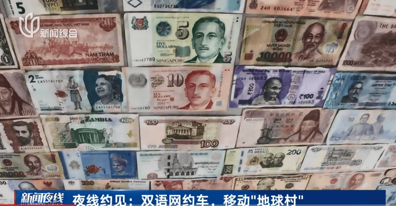 皇冠代理管理端
_小费收到手软!43岁上海男子失业后弯道超车皇冠代理管理端
,收入翻三倍