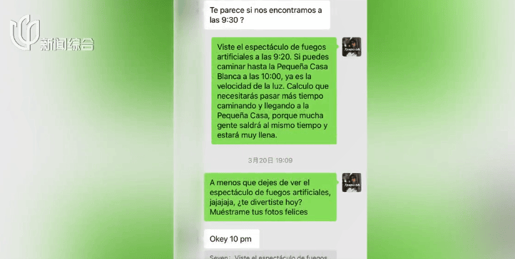 皇冠代理管理端
_小费收到手软!43岁上海男子失业后弯道超车皇冠代理管理端
,收入翻三倍