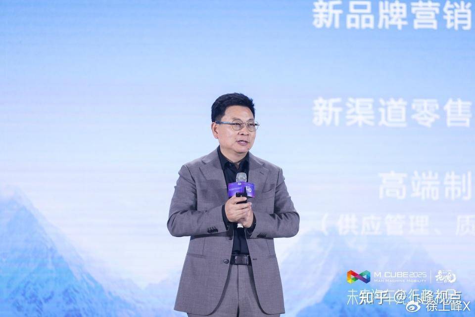 皇冠信用网代理
_余承东火力全开皇冠信用网代理
，暗讽小米汽车产品不行靠吹牛