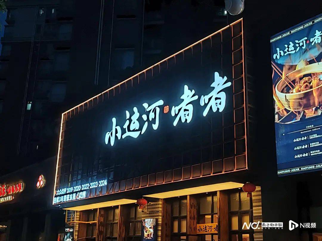 皇冠信用网代理
_“太亮了皇冠信用网代理
，根本睡不着觉”！东莞有市民投诉！官方回应