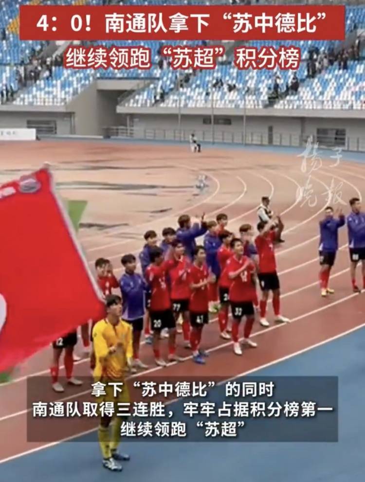 hga030怎么注册
_南通体育局回应南通队苏超三连胜:12轮才踢三场hga030怎么注册
,每场都全力以赴