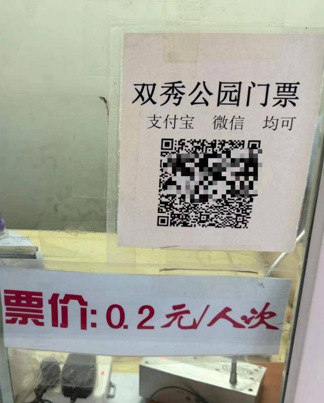 皇冠信用网足球代理
_最便宜收费公园？北京一公园门票仅0.2元皇冠信用网足球代理
，季票价3元