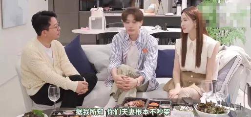 皇冠信用網最新地址
_自曝与丈夫经常吵架？但怎么感觉她是在变相秀恩爱呢皇冠信用網最新地址
！