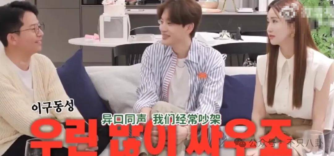 皇冠信用網最新地址
_自曝与丈夫经常吵架？但怎么感觉她是在变相秀恩爱呢皇冠信用網最新地址
！