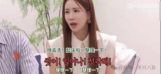 皇冠信用網最新地址
_自曝与丈夫经常吵架？但怎么感觉她是在变相秀恩爱呢皇冠信用網最新地址
！