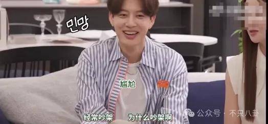 皇冠信用網最新地址
_自曝与丈夫经常吵架？但怎么感觉她是在变相秀恩爱呢皇冠信用網最新地址
！