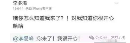 皇冠信用網最新地址
_自曝与丈夫经常吵架？但怎么感觉她是在变相秀恩爱呢皇冠信用網最新地址
！