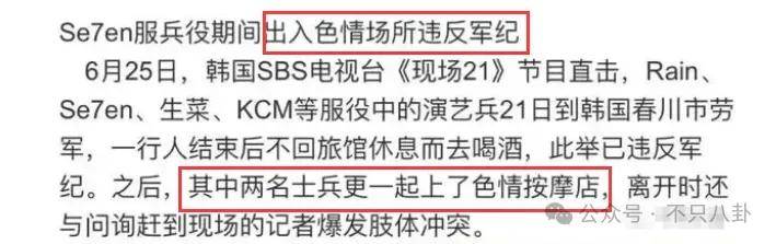 皇冠信用網最新地址
_自曝与丈夫经常吵架？但怎么感觉她是在变相秀恩爱呢皇冠信用網最新地址
！