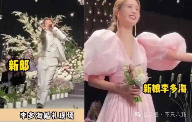 皇冠信用網最新地址
_自曝与丈夫经常吵架？但怎么感觉她是在变相秀恩爱呢皇冠信用網最新地址
！