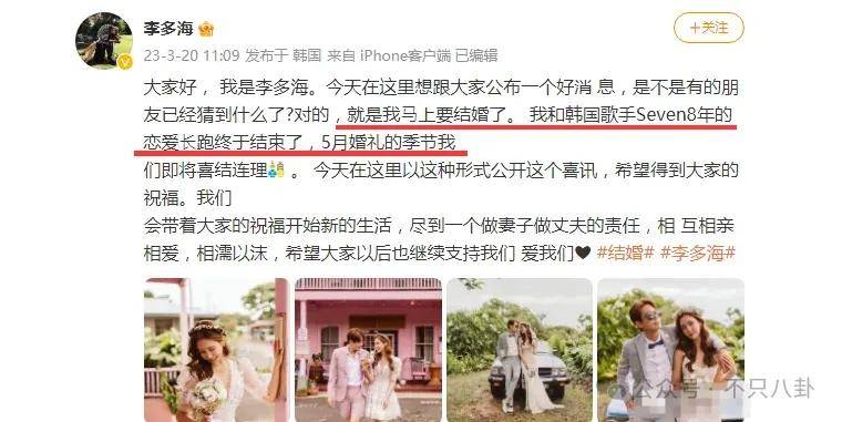 皇冠信用網最新地址
_自曝与丈夫经常吵架？但怎么感觉她是在变相秀恩爱呢皇冠信用網最新地址
！