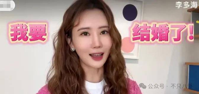 皇冠信用網最新地址
_自曝与丈夫经常吵架？但怎么感觉她是在变相秀恩爱呢皇冠信用網最新地址
！